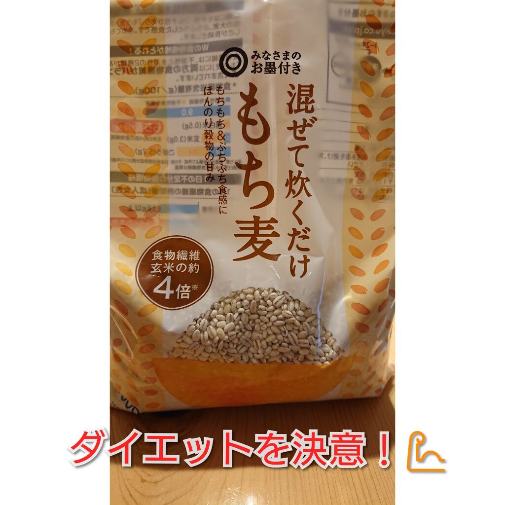 たまご (๑ت๑) on LIPS 「こんにちは、たまごです。本気でダイエットします。筋トレはもちろ..」(1枚目)