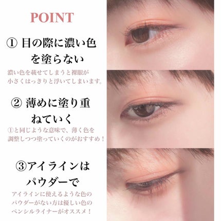 ジューシーピュアアイズ/キャンメイク/アイシャドウパレットを使ったクチコミ(4枚目)