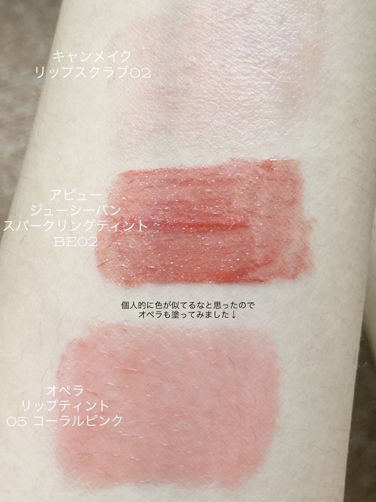 カラーリングアイブロウ/ヘビーローテーション/眉マスカラを使ったクチコミ（3枚目）