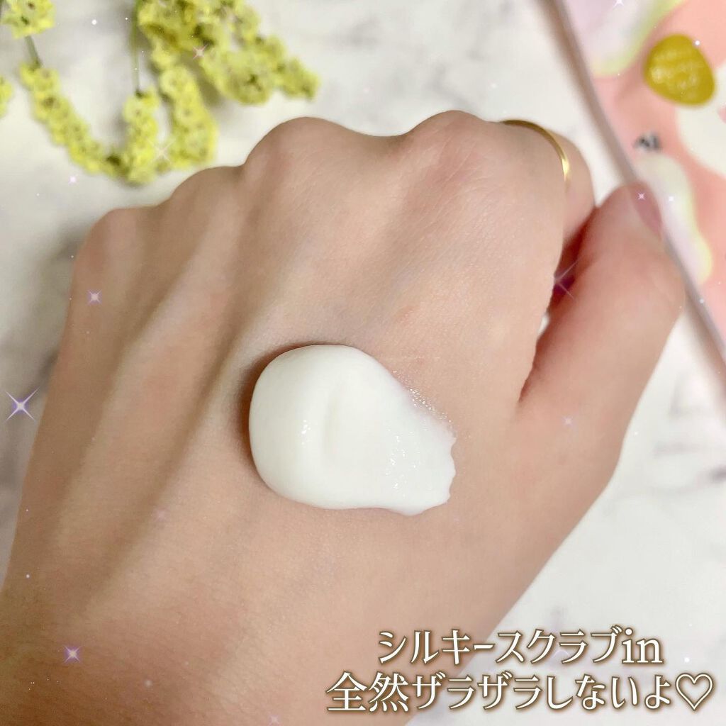 はい!みるく特濃 クリームパック/ロゼット/洗い流すパック・マスクを使ったクチコミ(4枚目)