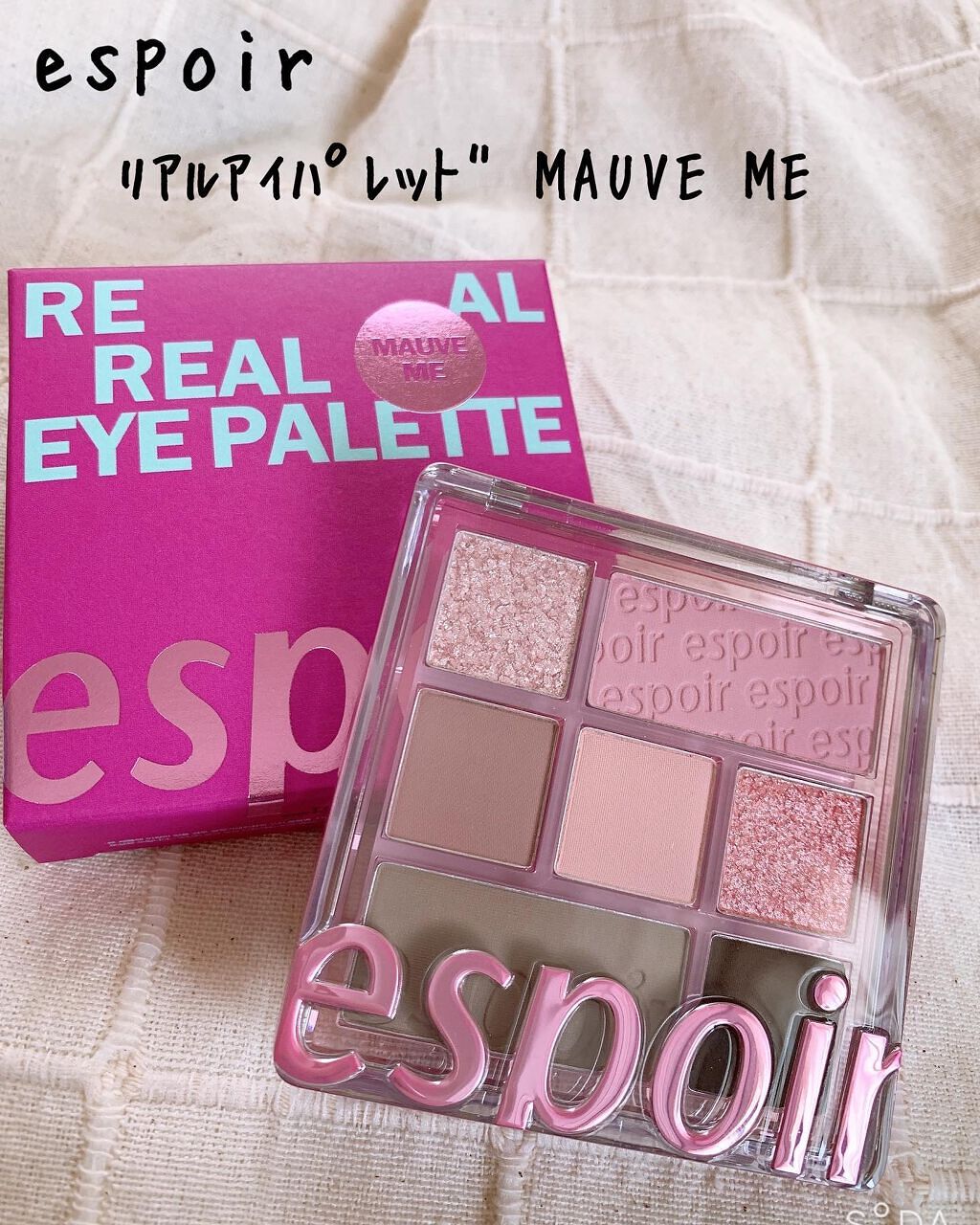 リアルアイパレット/espoir/マルチパレットを使ったクチコミ（1枚目）
