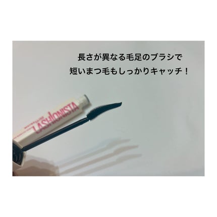 ラッシュニスタ プライマー/MAYBELLINE NEW YORK/マスカラ下地を使ったクチコミ(4枚目)