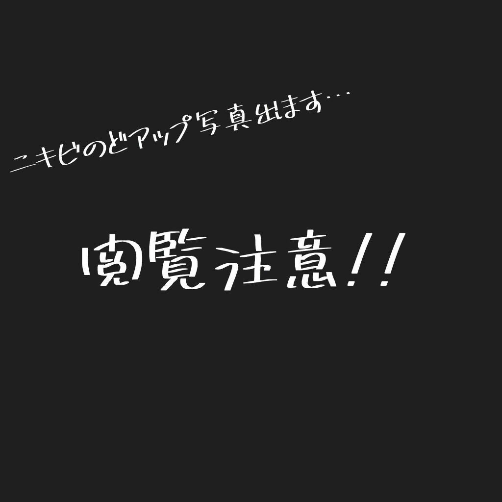 クリーム UFC/Kiehl's/フェイスクリームを使ったクチコミ(1枚目)