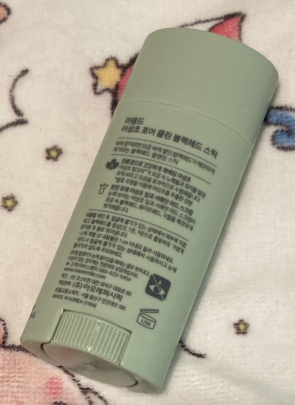 ブラックシュガー パーフェクト エッセンシャル スクラブ2X/SKINFOOD/洗い流すパック・マスクを使ったクチコミ（3枚目）