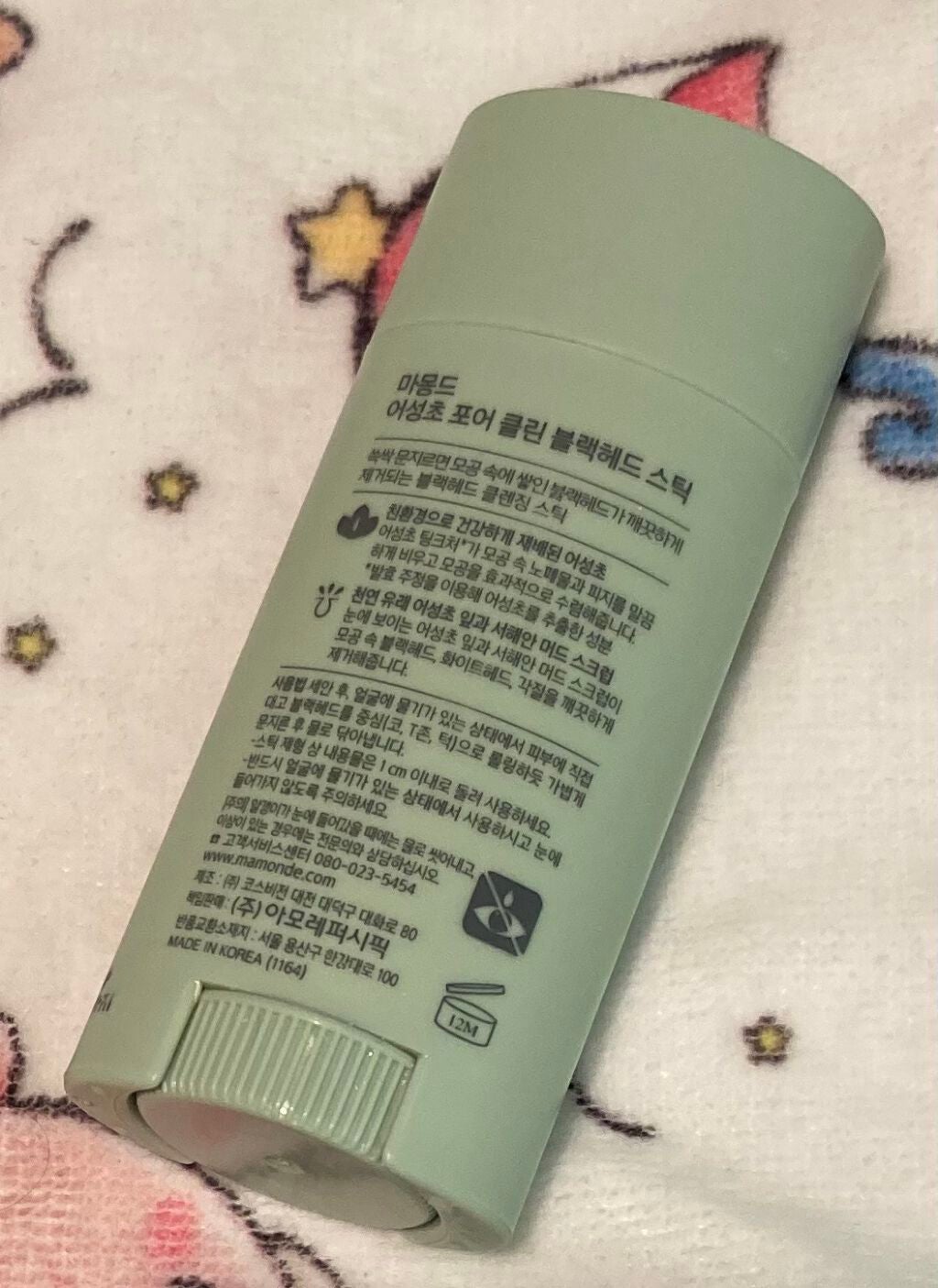 ブラックシュガー パーフェクト エッセンシャル スクラブ2X/SKINFOOD/洗い流すパック・マスクを使ったクチコミ(3枚目)