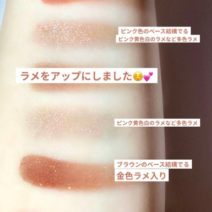 インク フィッティング カラー パレット/PERIPERA/アイシャドウパレットを使ったクチコミ(4枚目)