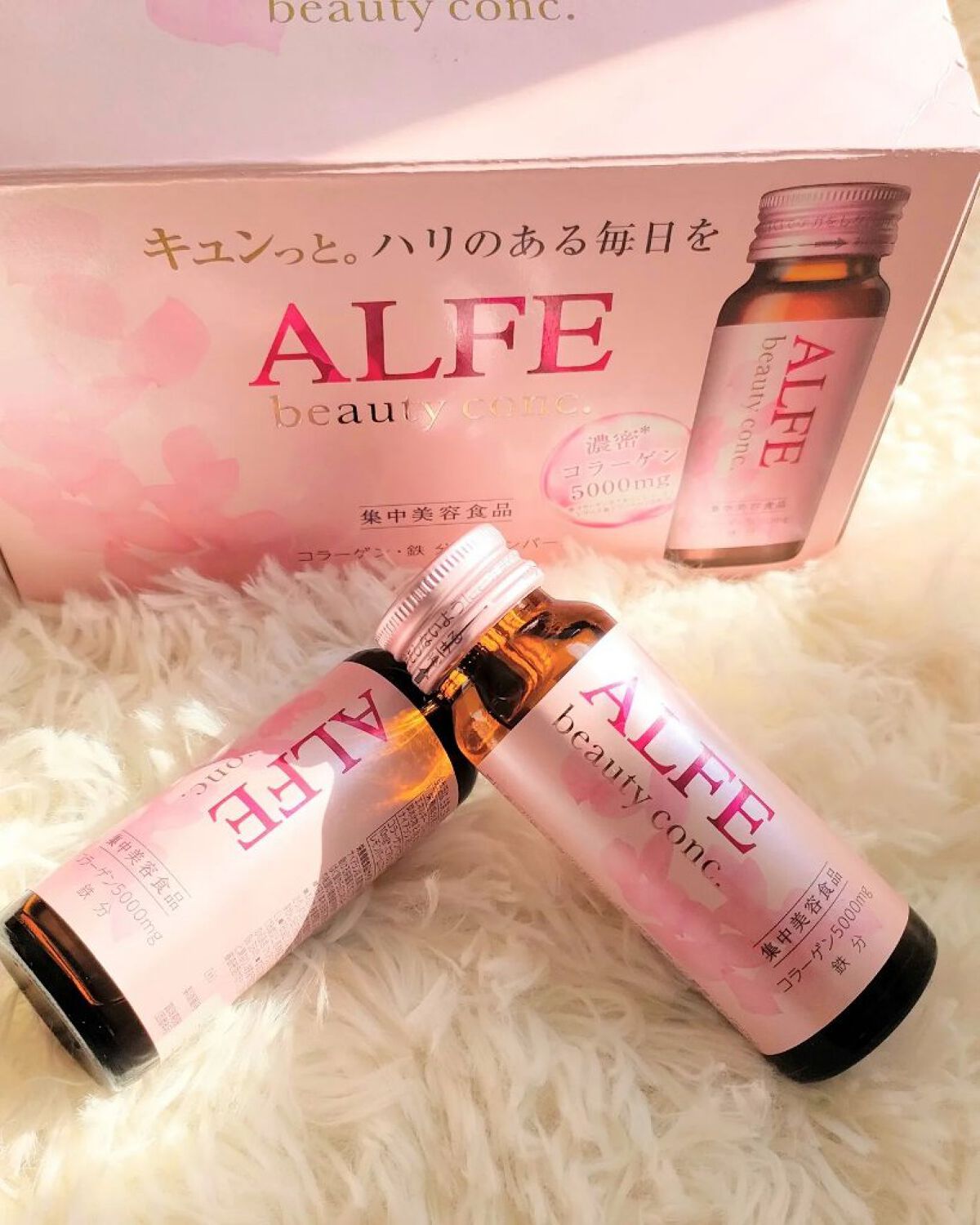 アルフェ ビューティコンク〈ドリンク〉W/アルフェ/美容ドリンクを使ったクチコミ（2枚目）