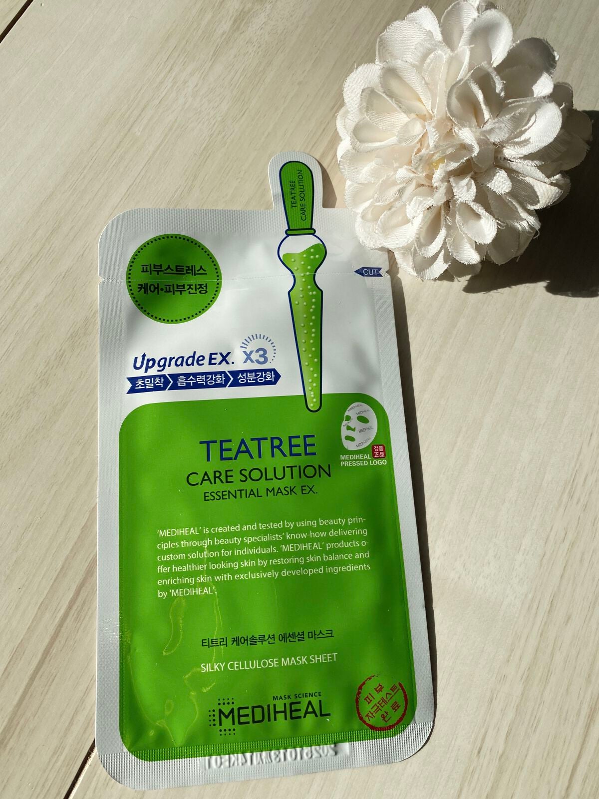 ティーツリーケア ソリューション エッセンシャルマスクEX/MEDIHEAL/シートマスク・パックを使ったクチコミ(2枚目)