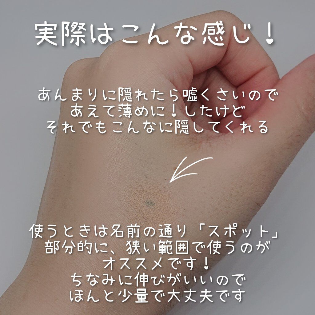 スポッツカバー ファウンデイション/SHISEIDO/クリームコンシーラー by NO4⌇﻿ノンユ