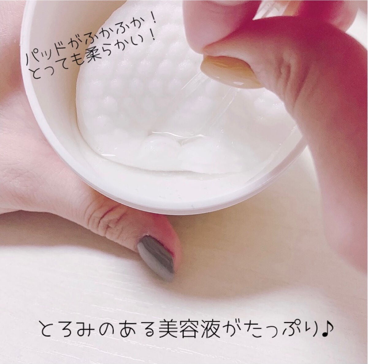 はちみつコラーゲントナーパッド/BIA Effect/トナーパッドを使ったクチコミ(4枚目)