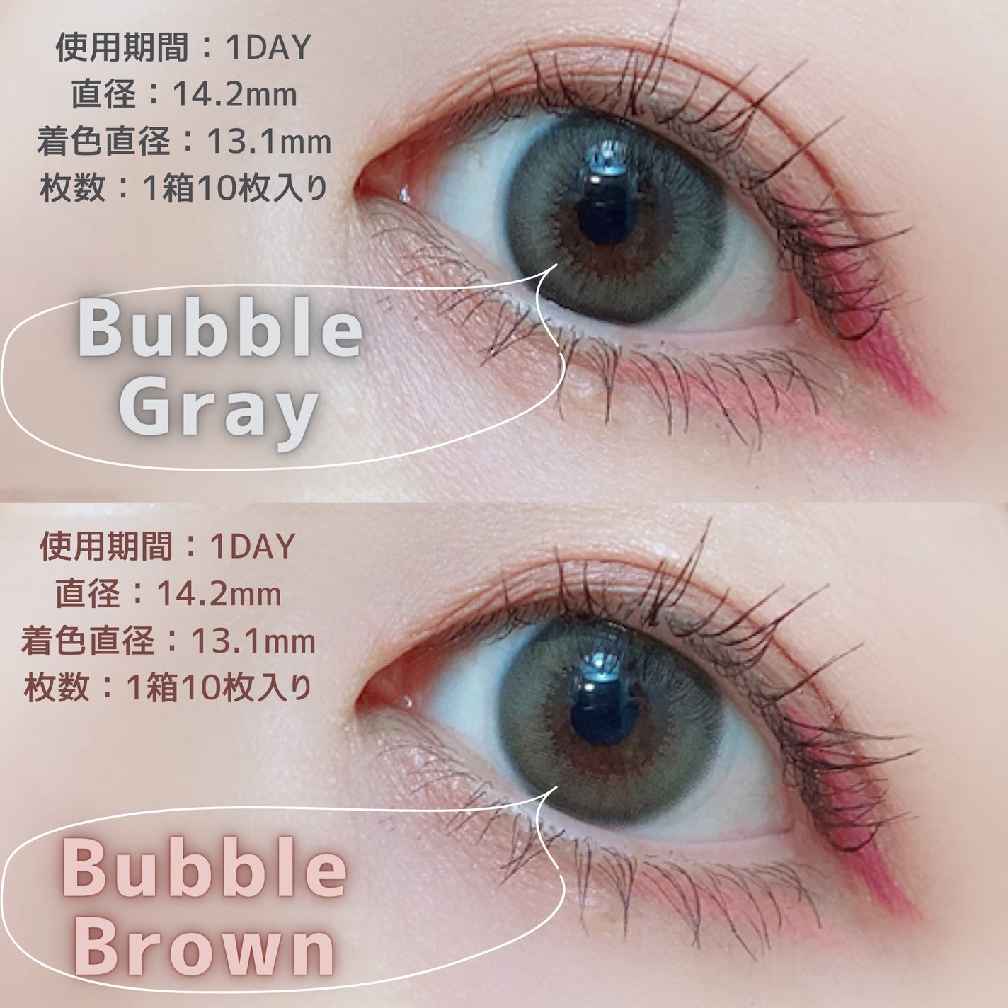 ちろこ on LIPS 「3月1日からの新作💁♀️チューレンズ商品名:PomponPo..」(3枚目)