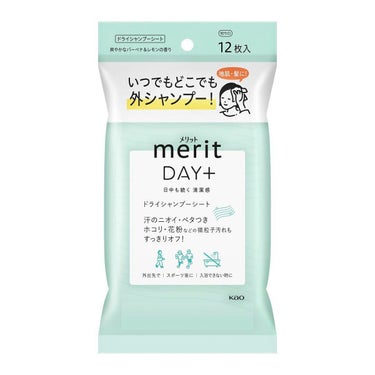 メリット ドライシャンプーシート すっきり爽快タイプ 12枚入り(メリットDAY+ ドライシャンプーシート)