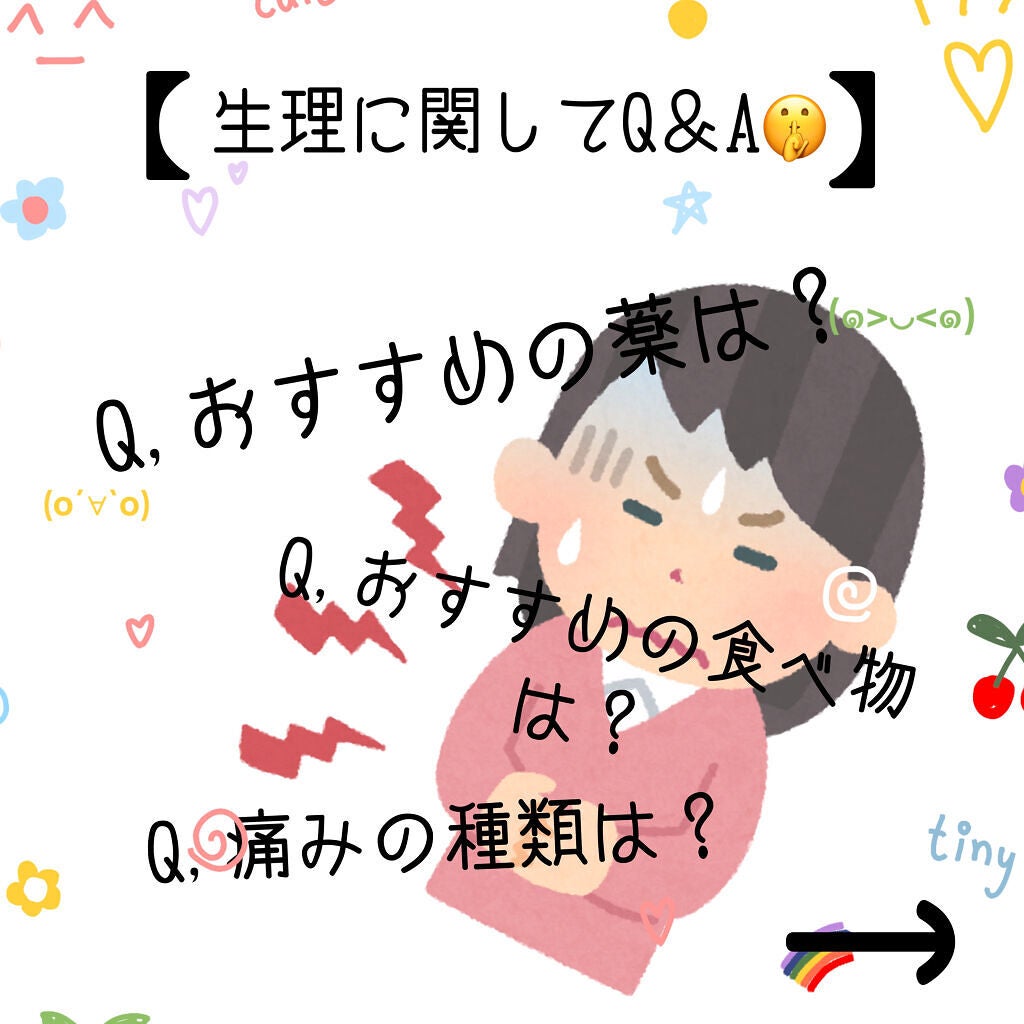 バファリン ルナJ(医薬品)/バファリン/その他を使ったクチコミ(1枚目)