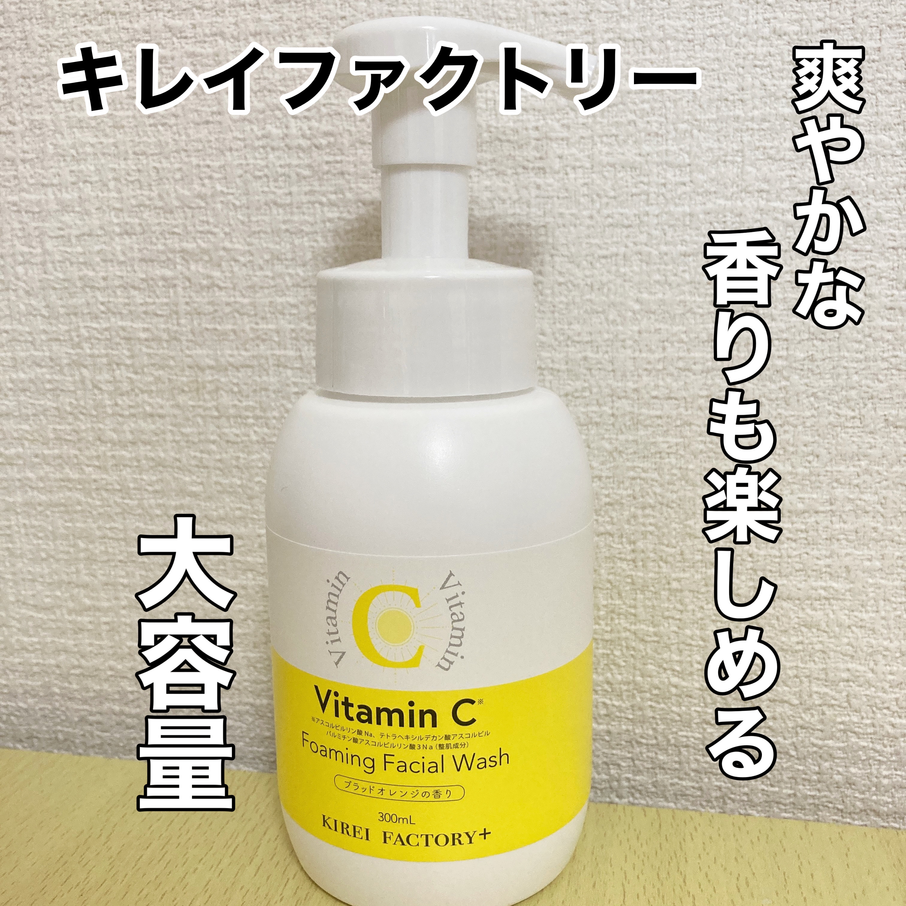 ピュアモイスト 泡洗顔料/ファンケル/泡洗顔を使ったクチコミ（2枚目）