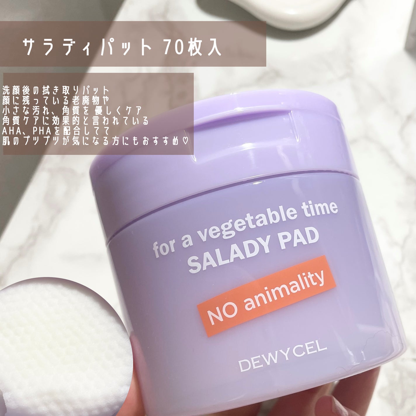 ポアーテンクリーム/DEWYCEL/化粧下地を使ったクチコミ(2枚目)