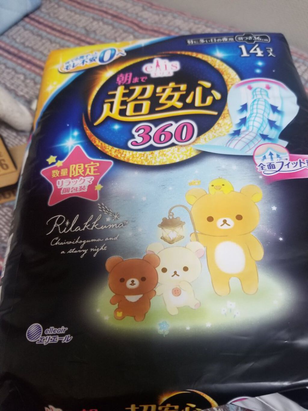 エリス　朝まで超安心360羽つき/エリエール/ナプキンを使ったクチコミ（1枚目）