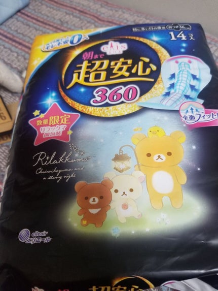 エリス 朝まで超安心360羽つき/エリエール/ナプキンを使ったクチコミ(1枚目)