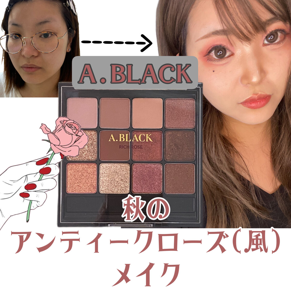 グラムチェンジマルチパレット/A.BLACK/マルチパレットを使ったクチコミ（1枚目）