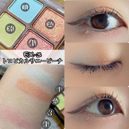 ビーチバカンスグリッターパレット/KATE/アイシャドウパレットを使ったクチコミ(5枚目)