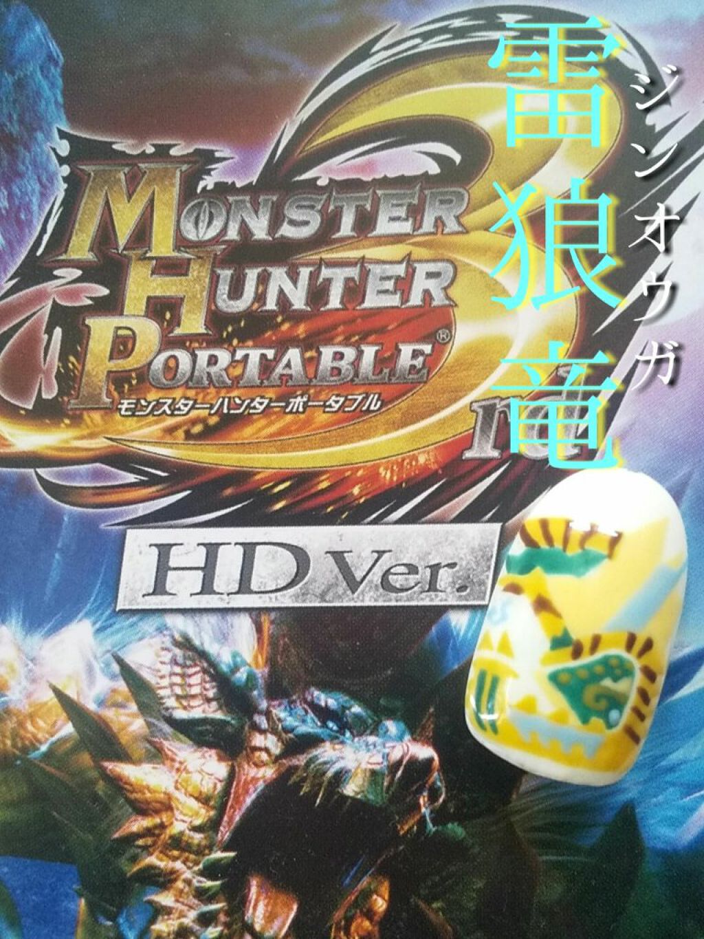 ジェルネイル用ブラシ/DAISO/メイクブラシを使ったクチコミ(1枚目)