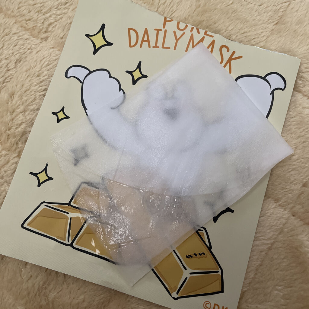 ピュアデイリーマスクシート/skin design/シートマスク・パックを使ったクチコミ（2枚目）