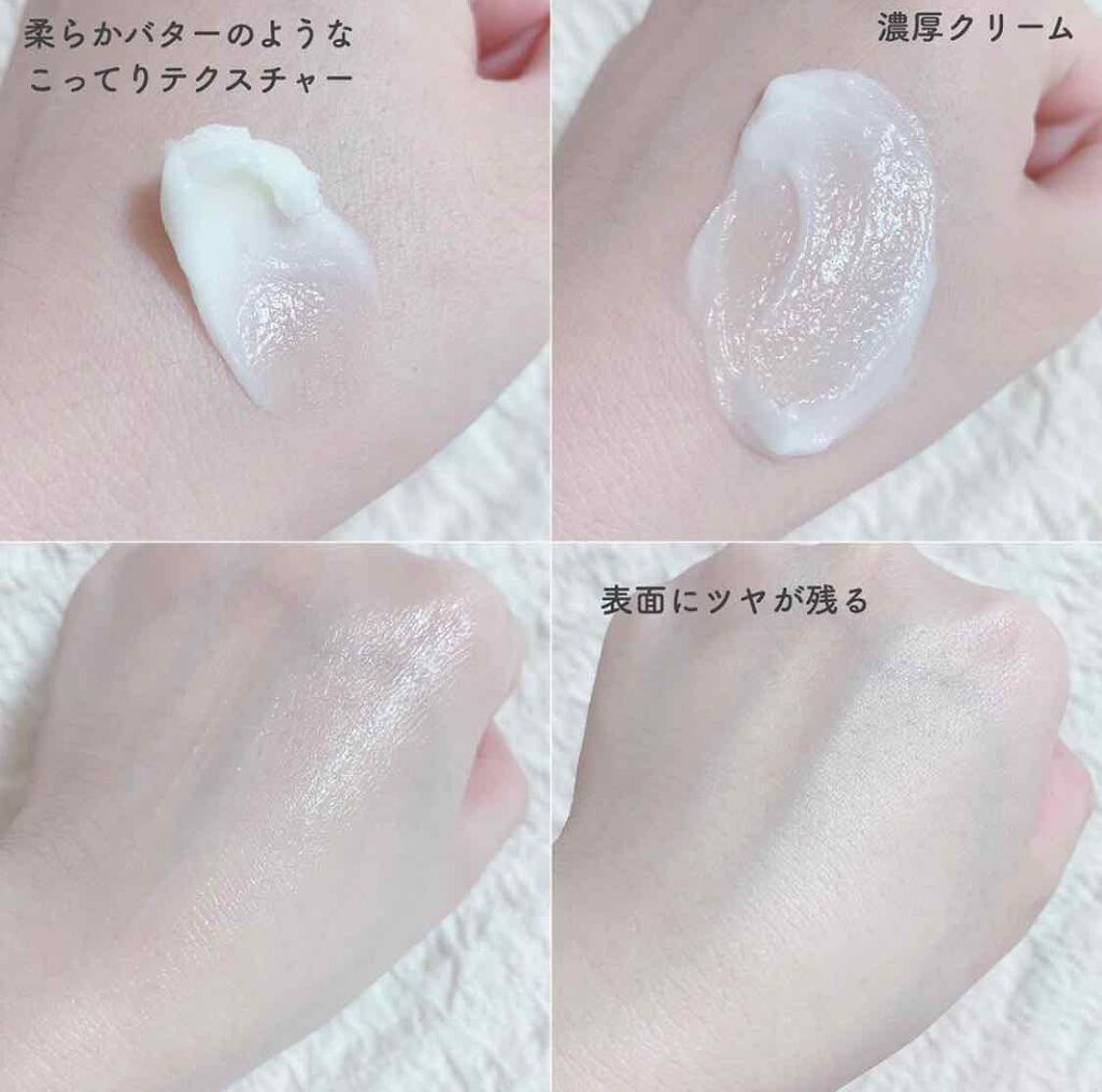 セルリニューバイオクリーム/the SAEM/フェイスクリームを使ったクチコミ(3枚目)