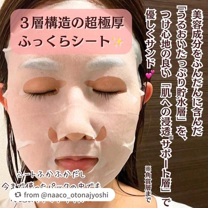 ルルルンプレシャス GREEN(バランス)【旧】/ルルルン/シートマスク・パックを使ったクチコミ(3枚目)