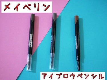 ファッションブロウ パウダーインペンシル N BK-1 自然な黒/MAYBELLINE NEW YORK/アイブロウペンシルを使ったクチコミ（1枚目）