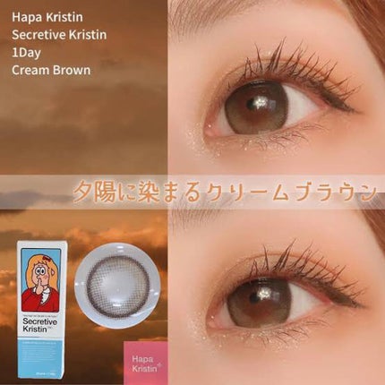 Secretive Kristen/Hapa kristin/カラーコンタクトレンズを使ったクチコミ(1枚目)