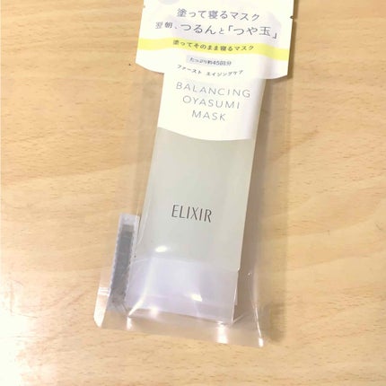 エリクシール ルフレ バランシング おやすみマスク/エリクシール/フェイスクリームを使ったクチコミ(1枚目)