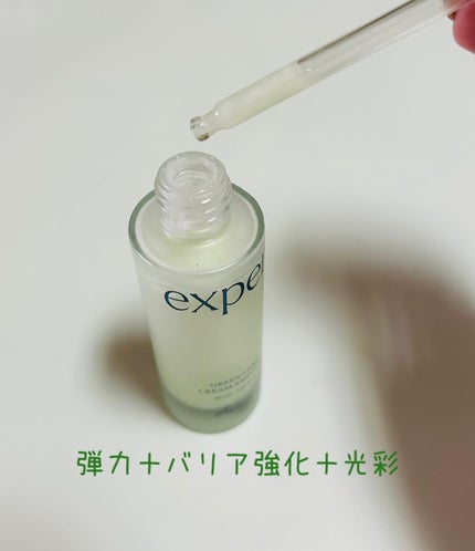 グリーンセラアンプルクリーム/Ariul/美容液を使ったクチコミ(2枚目)