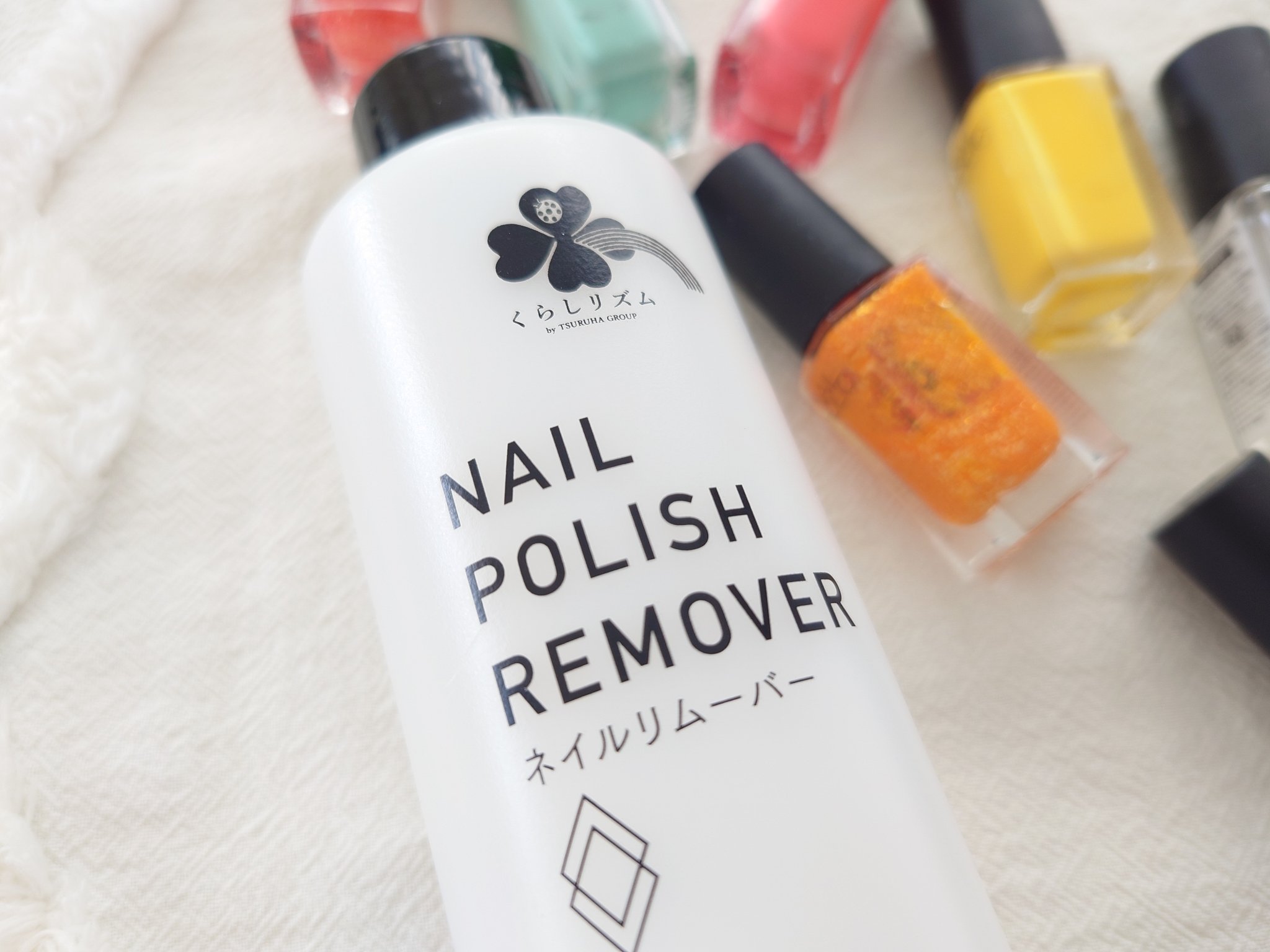 ネイルリムーバー/くらしリズム/除光液を使ったクチコミ（2枚目）