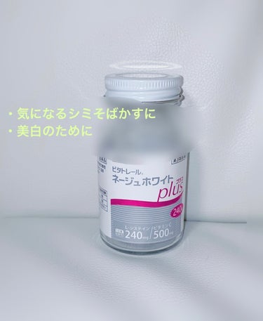 ビタトレールネージュホワイトプラス（医薬品）/日本ビタミン化学/美容サプリメントを使ったクチコミ（1枚目）