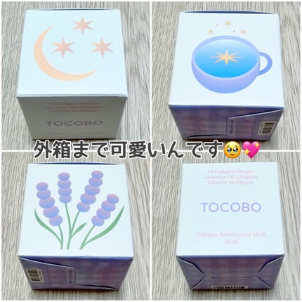 コラーゲンブースティングリップマスク/TOCOBO/リップマスクを使ったクチコミ(5枚目)