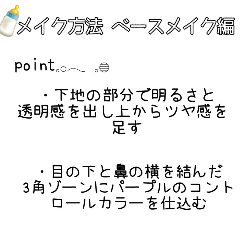 リシェ カラーリング アイブロウマスカラ/Visée/眉マスカラを使ったクチコミ(4枚目)