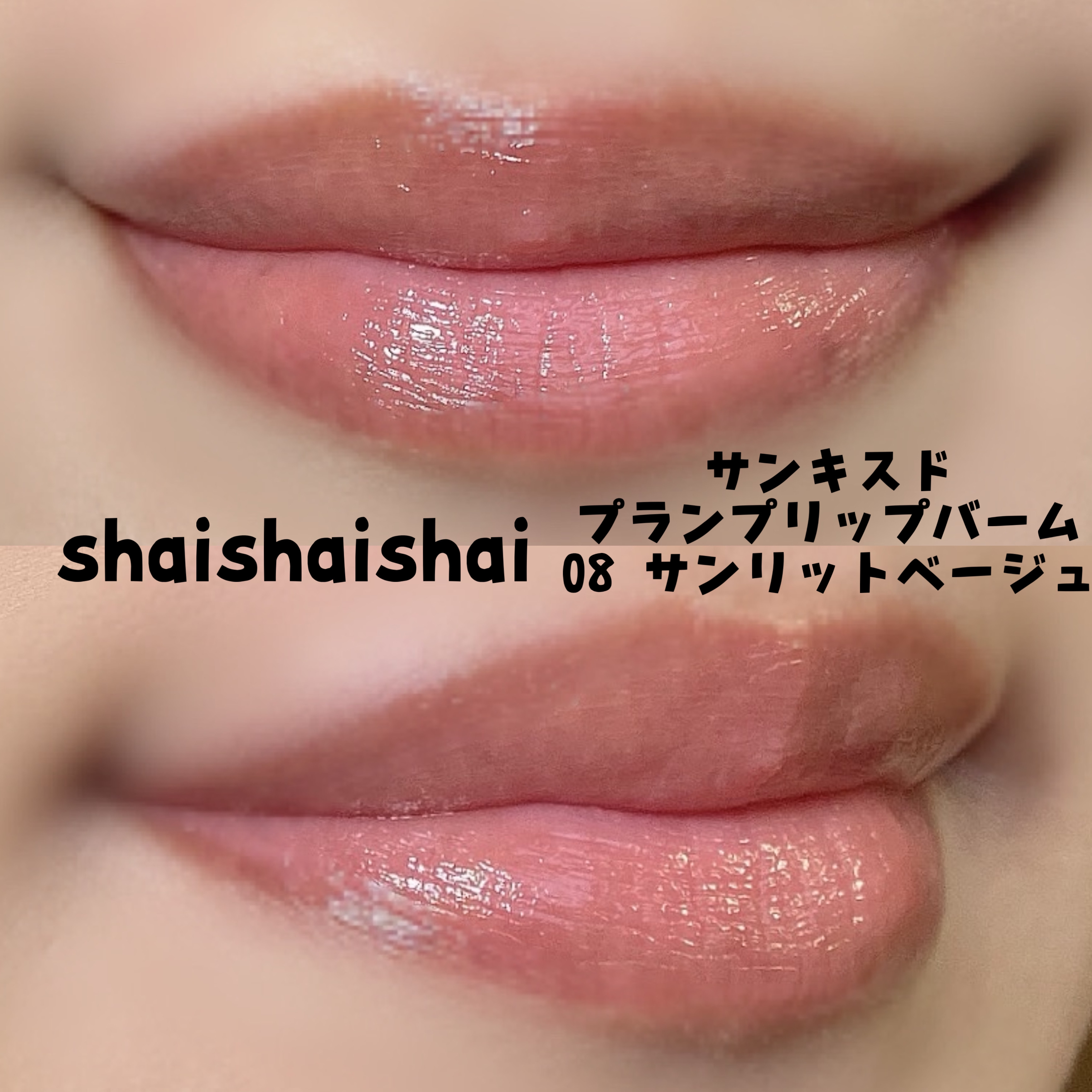 メイクアップベース/ブランディード/化粧下地を使ったクチコミ（2枚目）