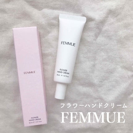 フラワー ハンドクリーム/FEMMUE/ハンドクリームを使ったクチコミ(1枚目)
