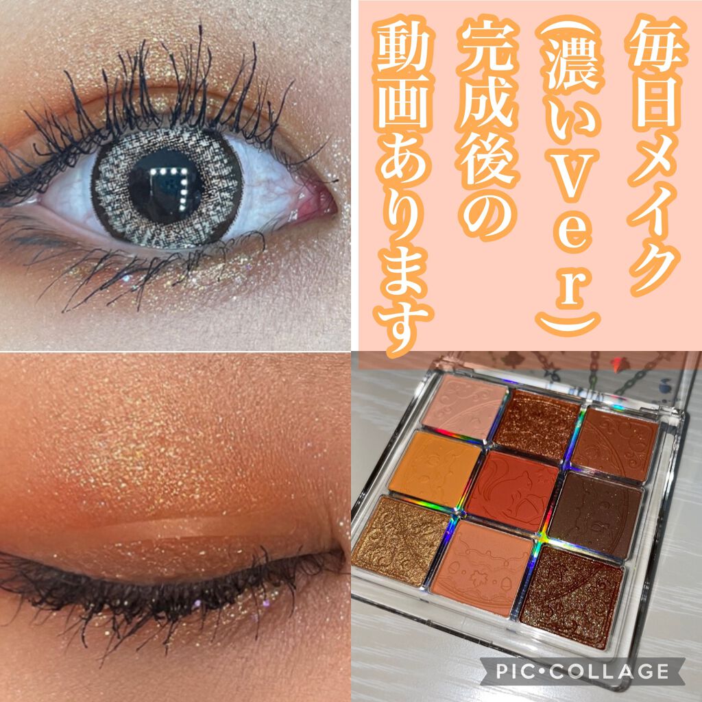 クォーツ 9色アイシャドウパレット(ドリームランドアイシャドウ) J13 ハチミツパンプキン/ZEESEA/アイシャドウパレットを使ったクチコミ（1枚目）