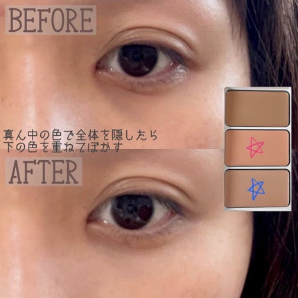 クリエイティブコンシーラーe/IPSA/パレットコンシーラーを使ったクチコミ(4枚目)