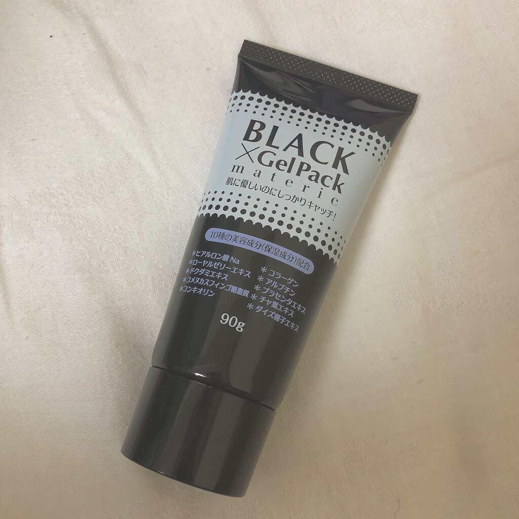 ブラックゲルパック/ブラックゲルパック/シートマスク・パックを使ったクチコミ(2枚目)