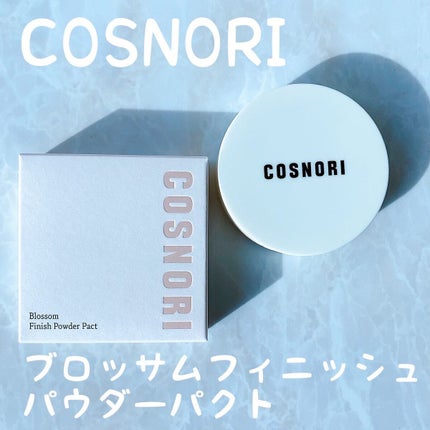ブロッサムフィニッシュパウダーパクト/COSNORI/プレストパウダーを使ったクチコミ(1枚目)