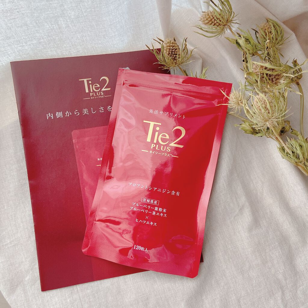 Tie2PLUS/びおらいふ/美容サプリメントを使ったクチコミ(3枚目)
