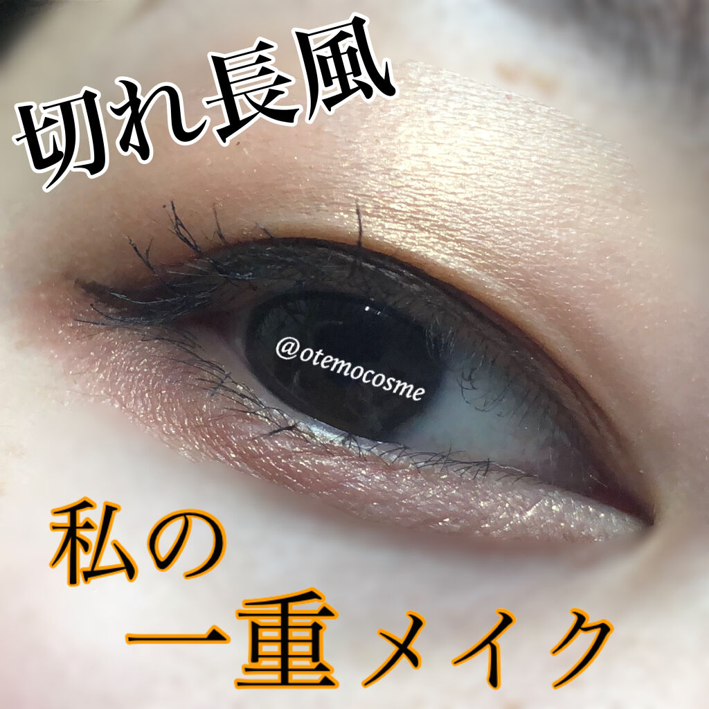 オイルインフューズド リップティント 5067/NARS/リップティントを使ったクチコミ（1枚目）