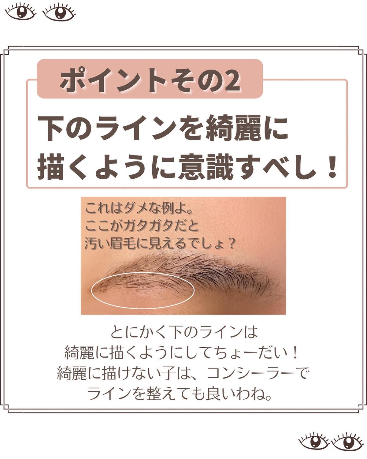 カラーリングアイブロウ/ヘビーローテーション/眉マスカラを使ったクチコミ(5枚目)