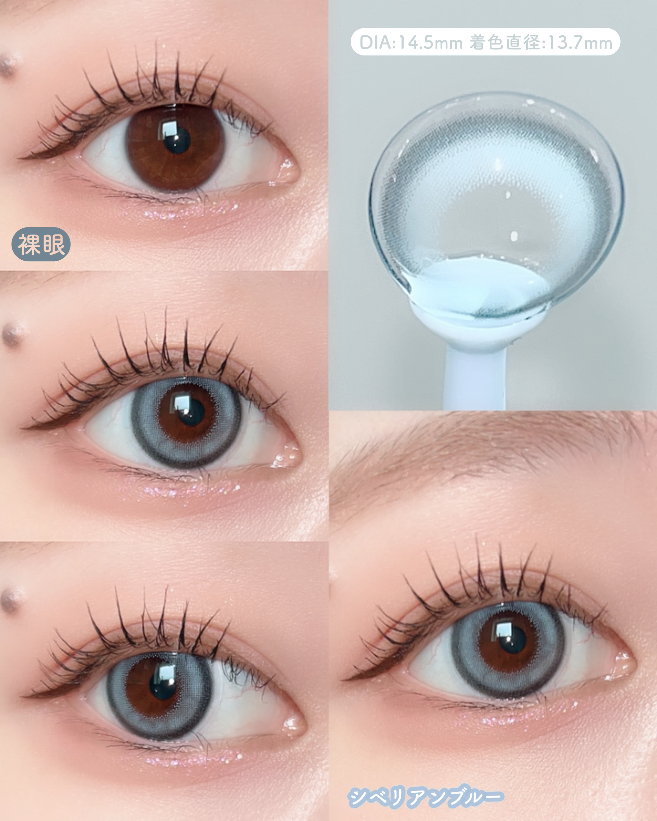 rain 1day/rain/ワンデー（１DAY）カラコンを使ったクチコミ（2枚目）