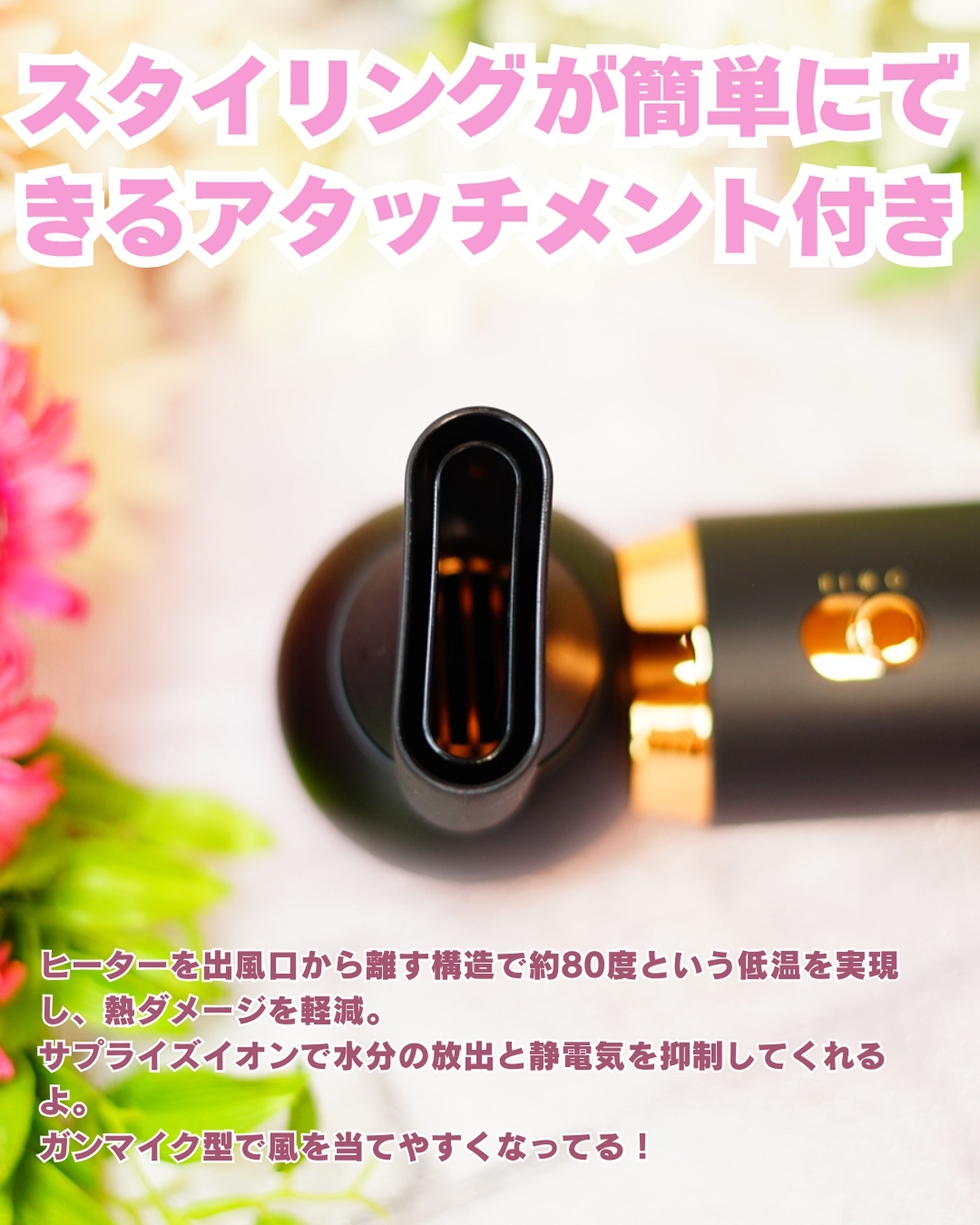 ME リカバリーエアー/ME/ドライヤーを使ったクチコミ（3枚目）