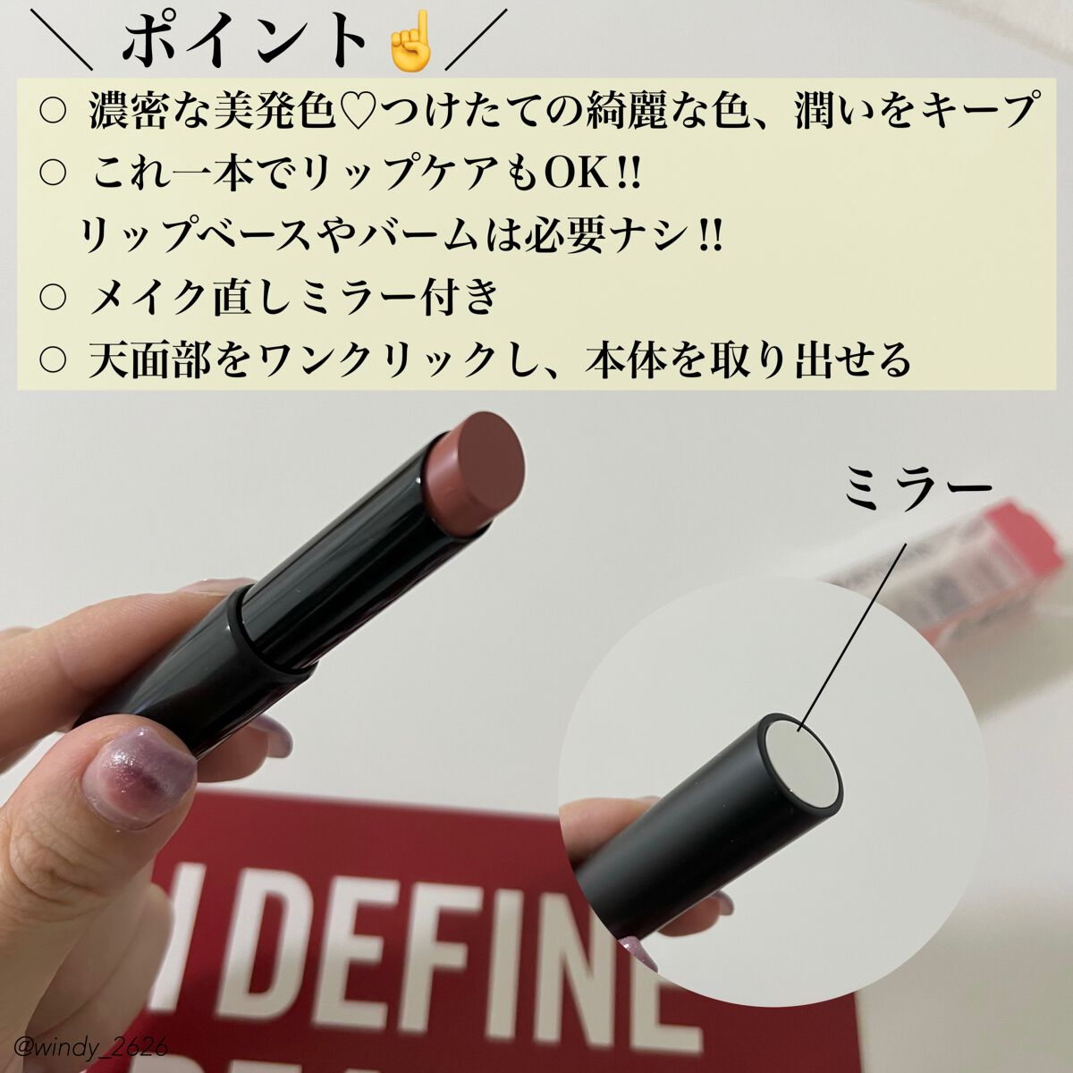 ラスティング フィニッシュ オイルモイスト ティント C/リンメル ロンドン/リップティントを使ったクチコミ(2枚目)