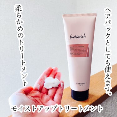 モイストアップ ジェル シャンプー/トリートメント/fuettarich (フエッタリッチ)/シャンプー・コンディショナーを使ったクチコミ（3枚目）