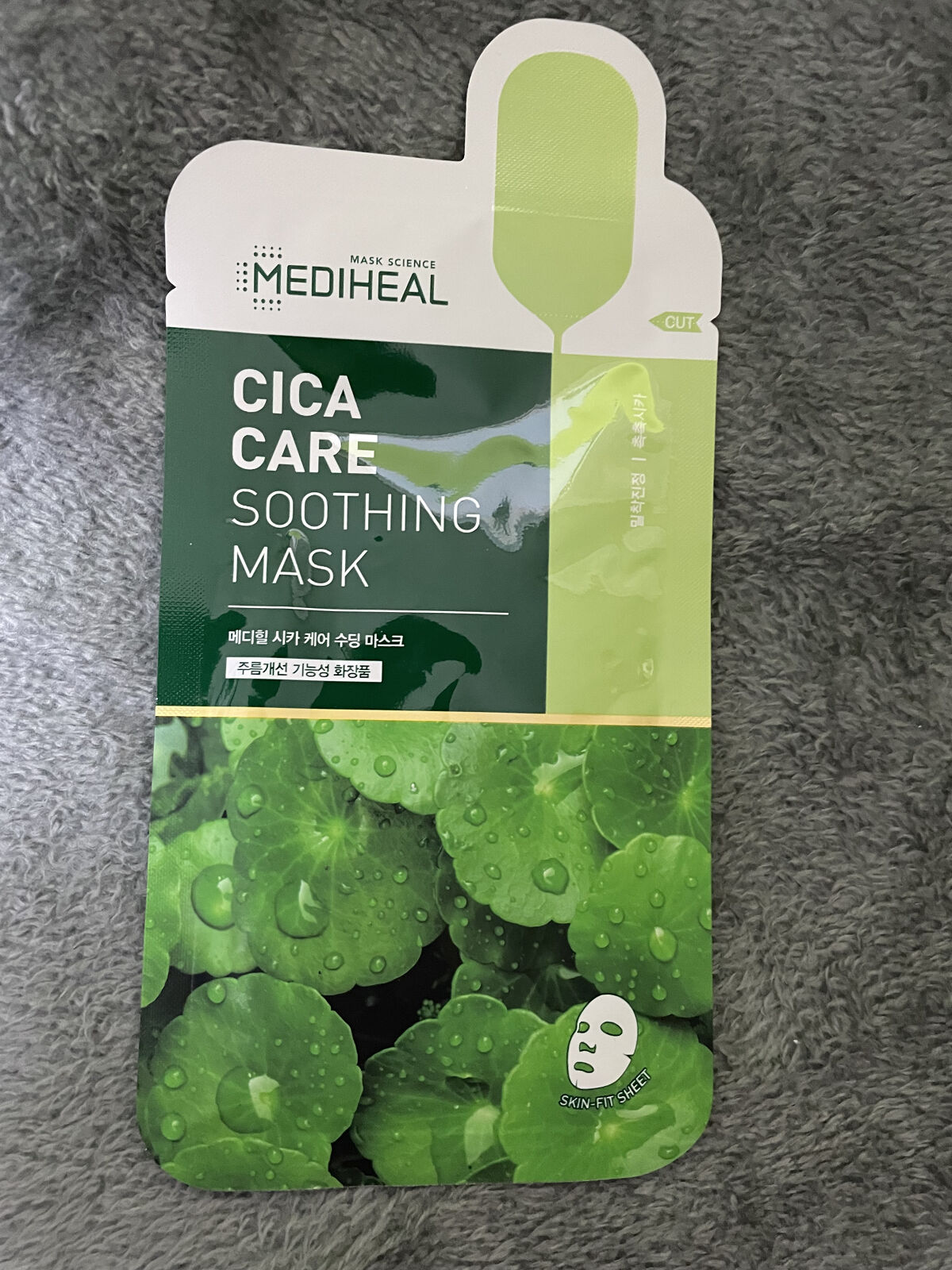  シカ ケア スージング マスク/MEDIHEAL/シートマスク・パックを使ったクチコミ（1枚目）