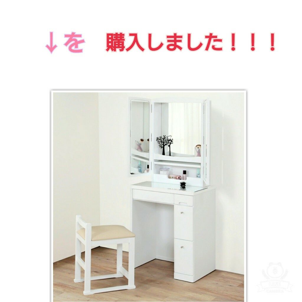 ドレッサー/ニトリ/その他を使ったクチコミ(2枚目)